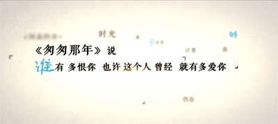 谁的青春不迷茫剧照的剧照