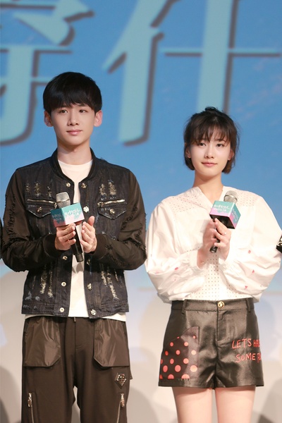 谁的青春不迷茫剧照的剧照