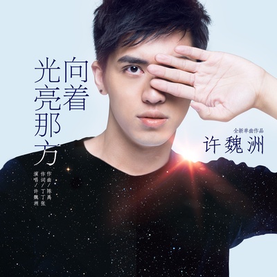 谁的青春不迷茫剧照的剧照