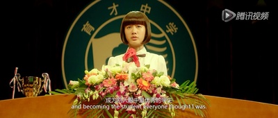 谁的青春不迷茫剧照的剧照