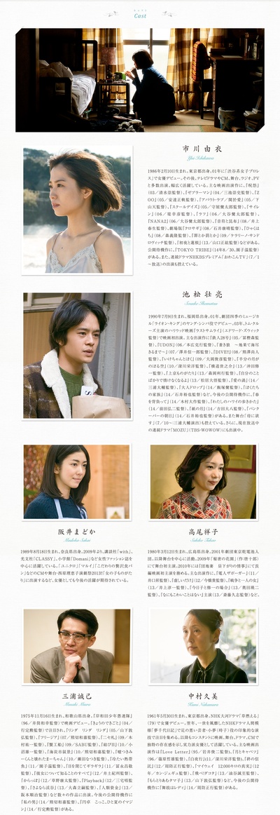 感受大海的时刻剧照的剧照