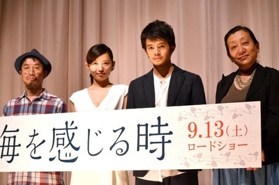 感受大海的时刻剧照的剧照