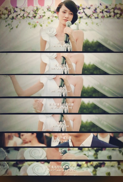 前任攻略剧照的剧照