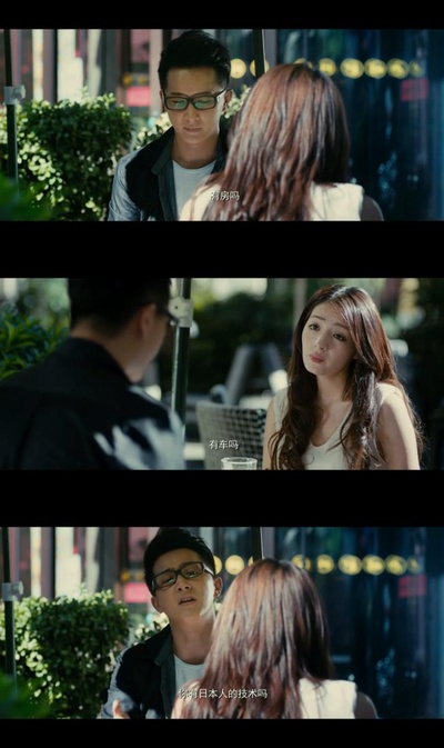 前任攻略剧照的剧照