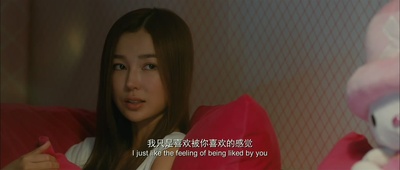 前任攻略剧照的剧照