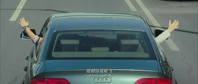 前任攻略剧照的剧照