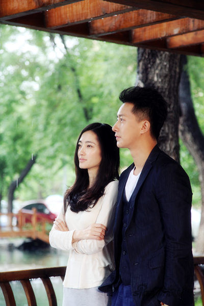 前任攻略剧照的剧照