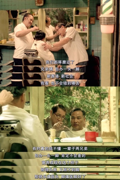 岁月神偷剧照的剧照