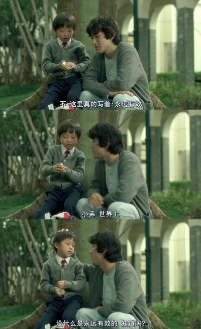 岁月神偷剧照的剧照