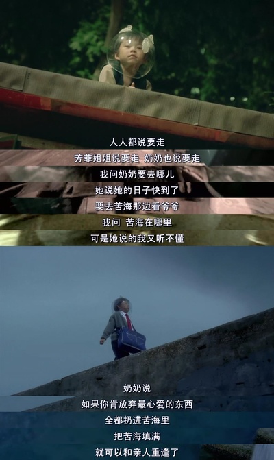 岁月神偷剧照的剧照