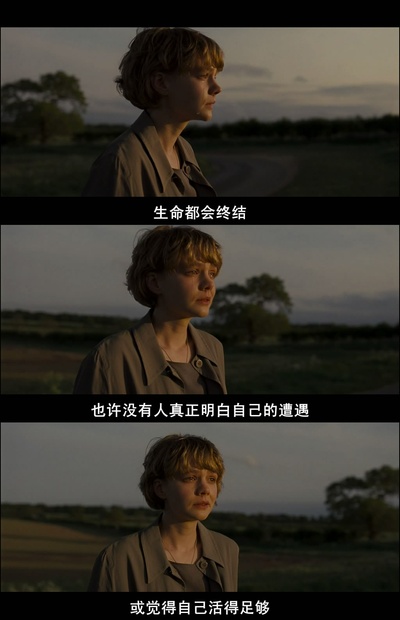 别让我走剧照的剧照