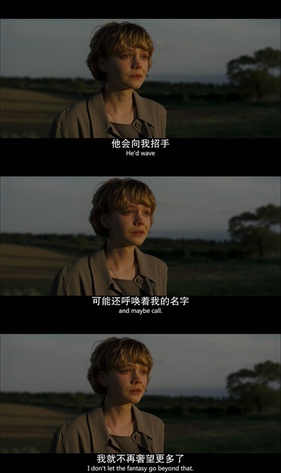 别让我走剧照的剧照