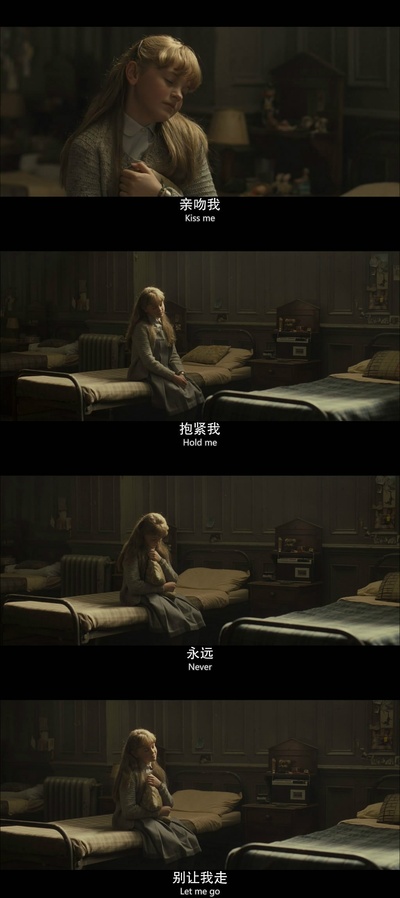 别让我走剧照的剧照