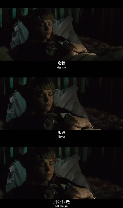 别让我走剧照的剧照