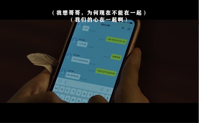 寄生虫剧照的剧照