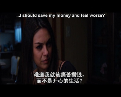 木星上行剧照的剧照