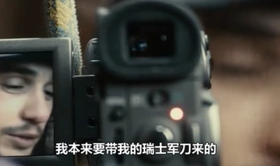 127小时剧照的剧照