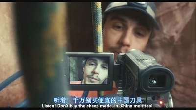 127小时剧照的剧照