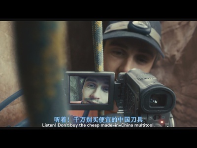 127小时剧照的剧照