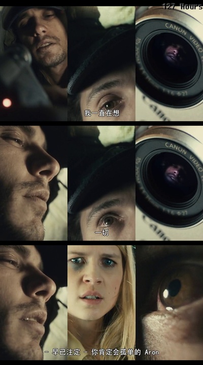 127小时剧照的剧照