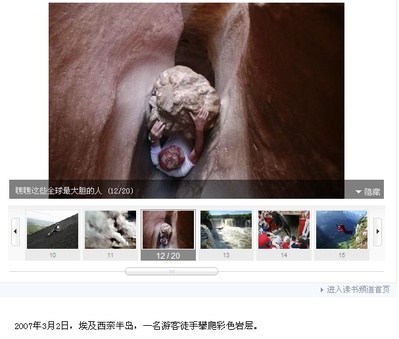 127小时剧照的剧照