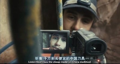 127小时剧照的剧照