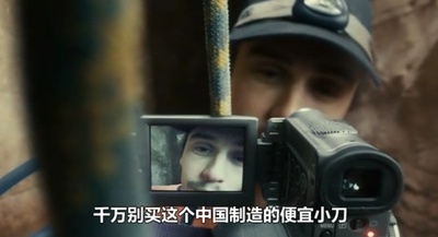 127小时剧照的剧照