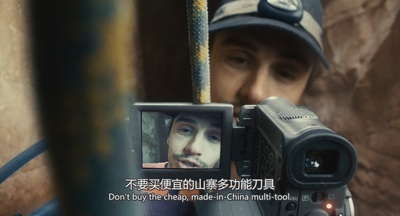 127小时剧照的剧照