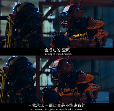 超能查派剧照的剧照