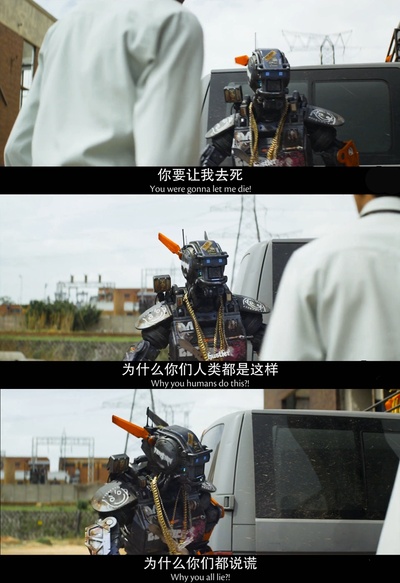 超能查派剧照的剧照