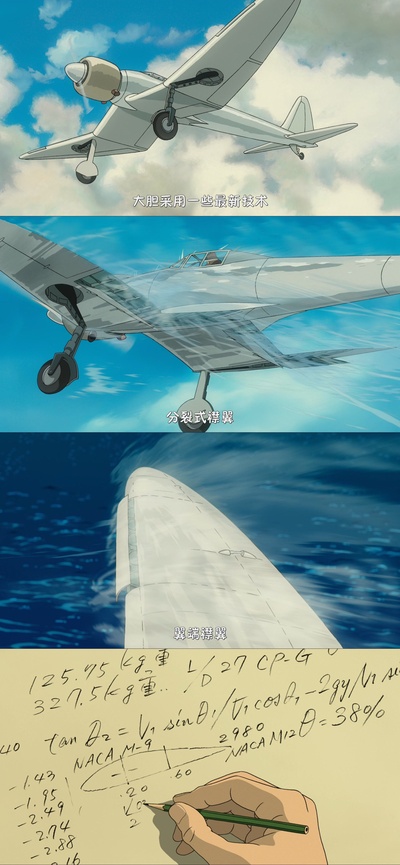 起风了剧照的剧照