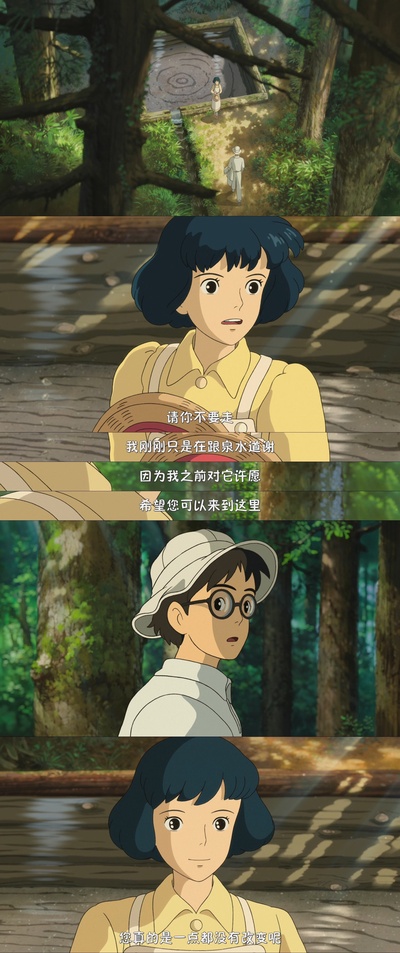 起风了剧照的剧照