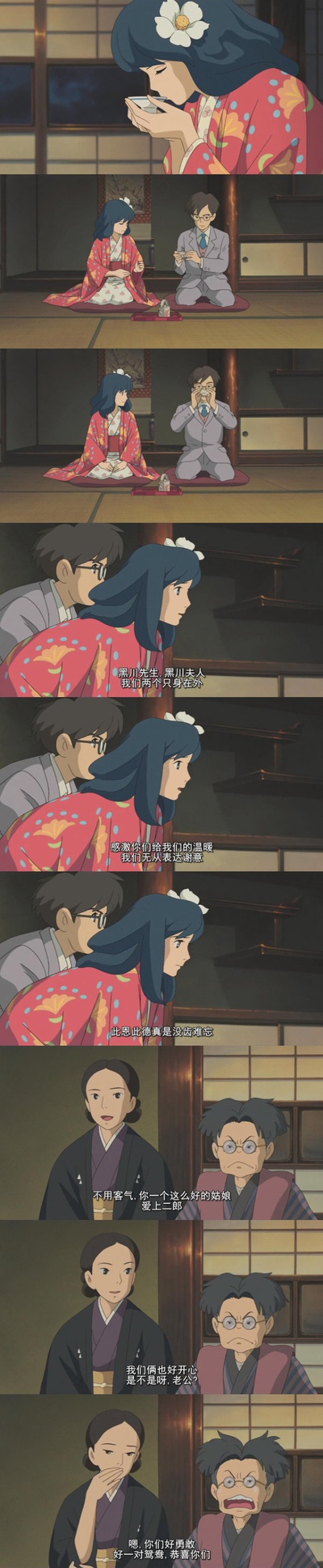 起风了剧照的剧照