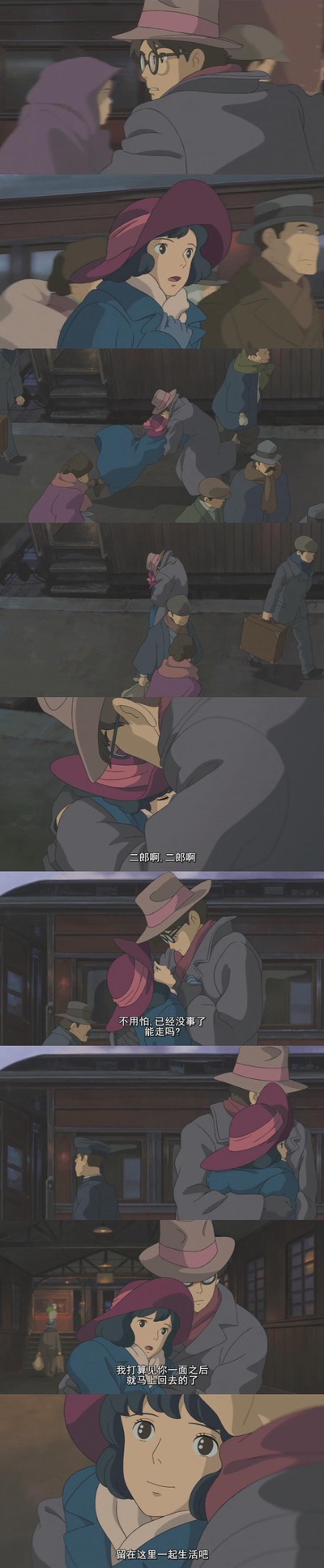 起风了剧照的剧照