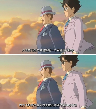 起风了剧照的剧照