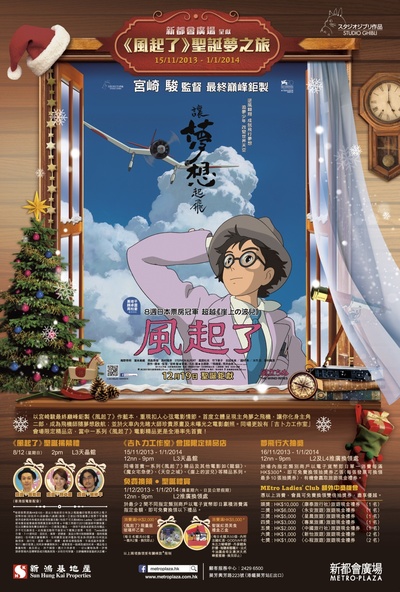 起风了剧照的剧照