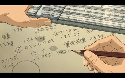 起风了剧照的剧照