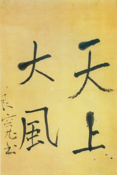 起风了剧照的剧照