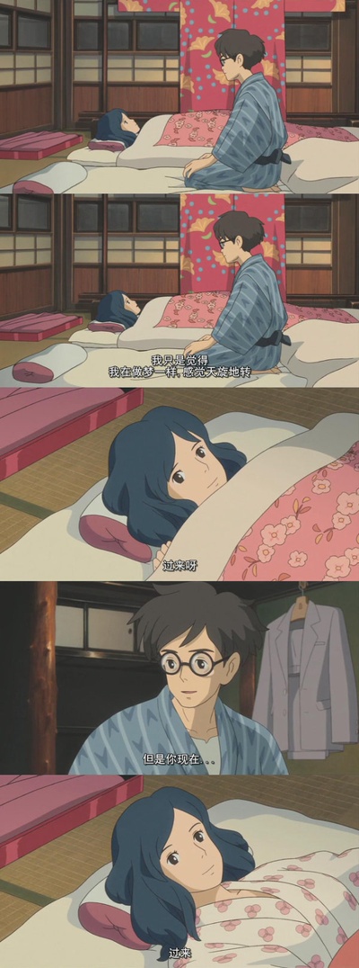 起风了剧照的剧照