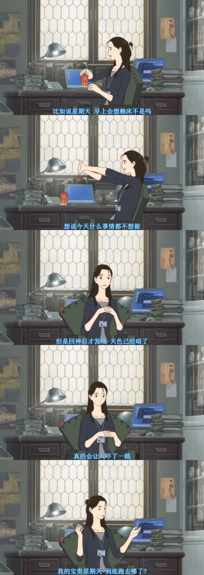 穿越时空的少女剧照的剧照