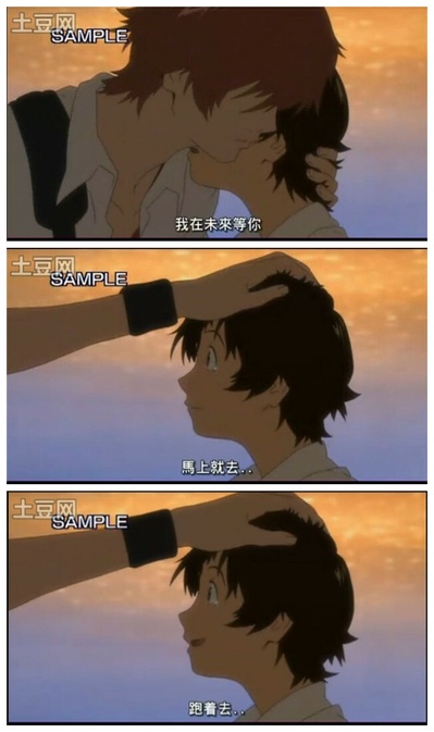 穿越时空的少女剧照的剧照