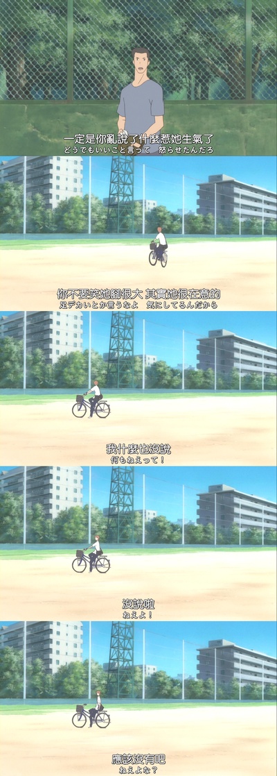 穿越时空的少女剧照的剧照