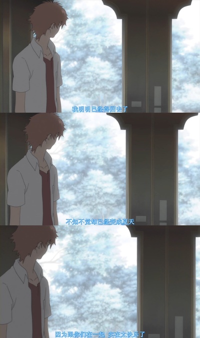 穿越时空的少女剧照的剧照