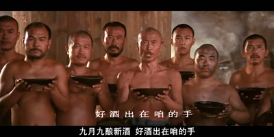 红高粱剧照的剧照