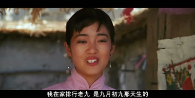 红高粱剧照的剧照