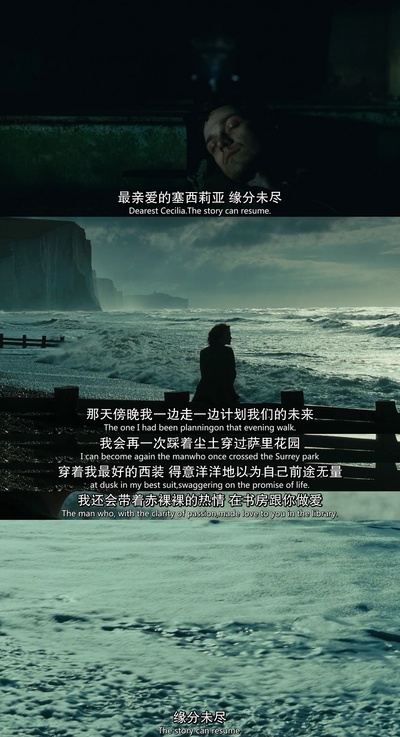 赎罪剧照的剧照