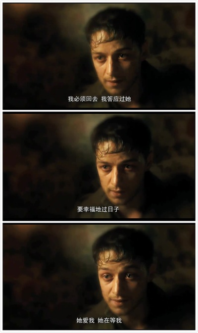 赎罪剧照的剧照