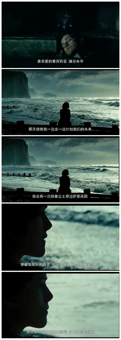 赎罪剧照的剧照