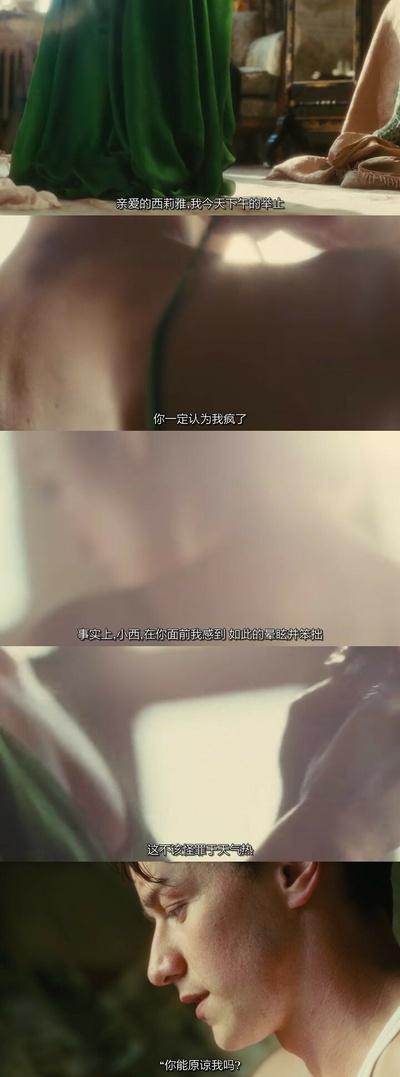 赎罪剧照的剧照