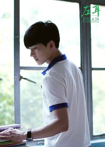 左耳剧照的剧照